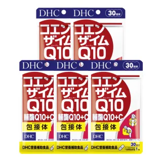 【DHC】輔酉每Q10+C 30日份5入組(30粒/入 抗老化 養顏美容 促進代謝)