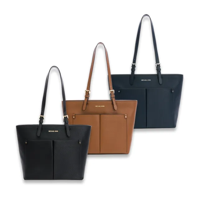 【Michael Kors】大型肩背托特包(多款任選)