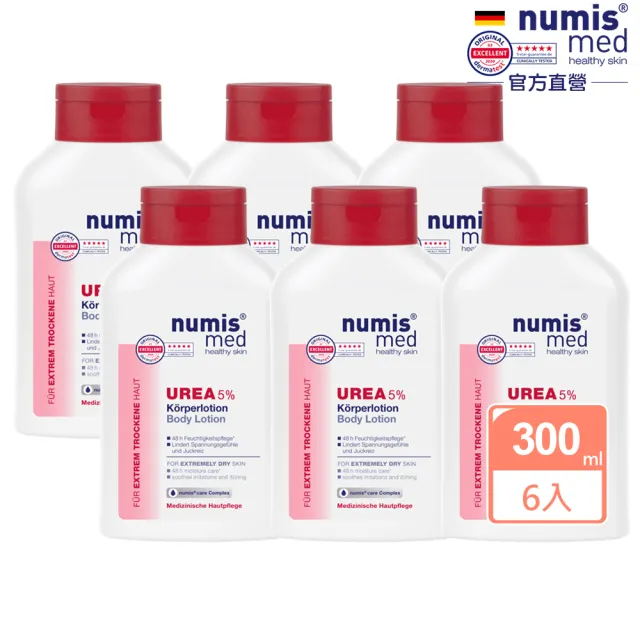 【Numis med 樂美思】6入尿素5%身體乳液300ml(總代理公司貨)