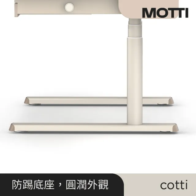 【MOTTI】兒童成長電動升降桌｜cotti 120-Plus全配重裝組(含學習椅、筆筒、置物架、桌墊及書檔)