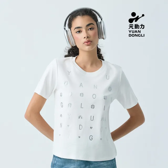 【YUANDONGLI 元動力】銀箔字母抗皺棉質T恤(白;S-L;4252271201)