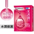 【肌研】官方直營 光透潤血色感面膜(2盒組 / 共14片)