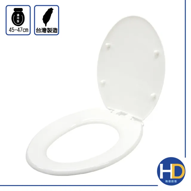 【海德廚衛】台灣製加長型通用馬桶蓋(橢圓形/下鎖式/45-47cm)