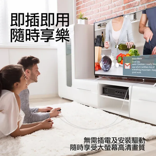 【AILEC】新版免插電Type-C轉HDMI USB-C Lightning轉HDMI(蘋果 APPLE iPhone iPad數位影音轉接線 轉接頭)