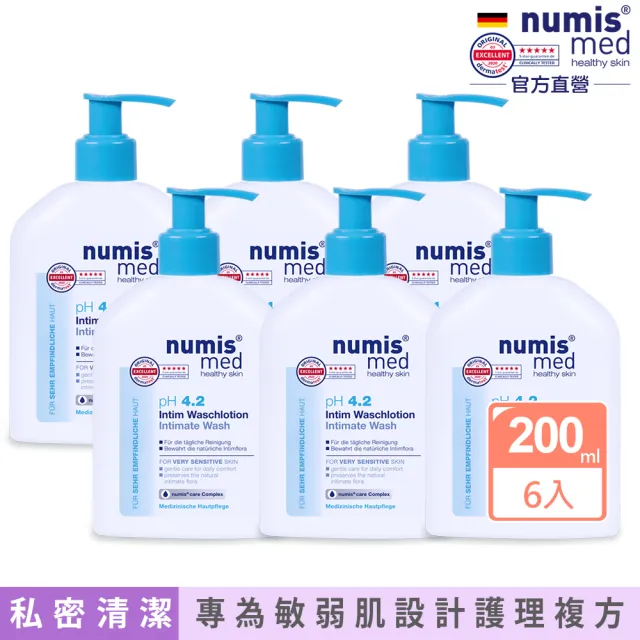 【德國樂美思】pH4.2私密處潔膚露200mlx6入