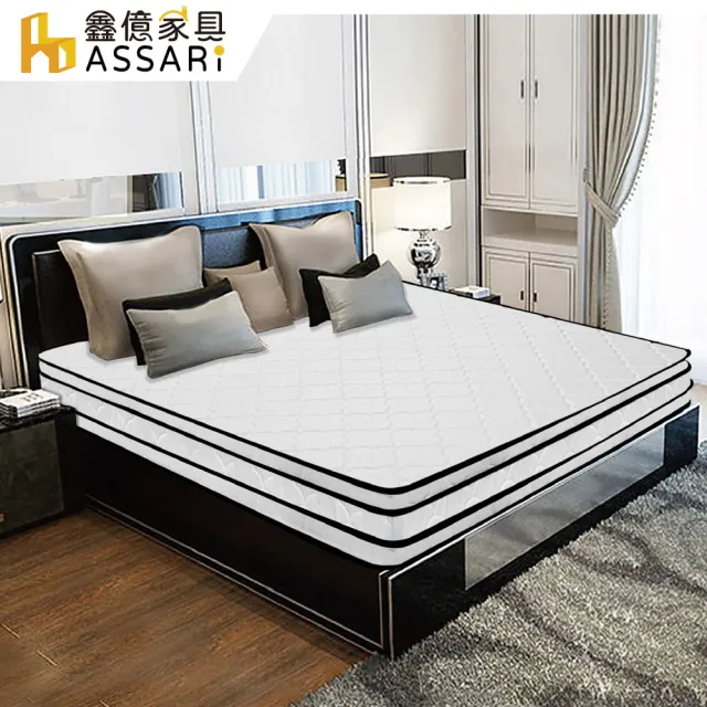【ASSARI】單人五星飯店專用正硬式四線獨立筒床墊3x6.2尺x20cm
