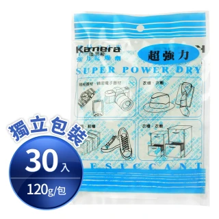 【Kamera】30入/包 120g 吸濕除霉 乾燥劑(單入 獨立包裝 台灣製)