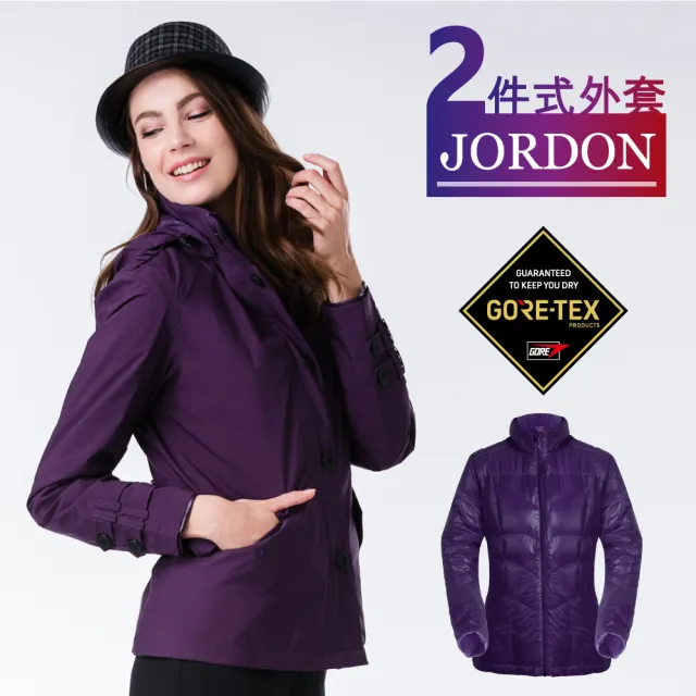 【JORDON 橋登】都會休閒 GORE-TEX鵝絨 防水透氣外套(紅色/女外套/保暖外套/鵝絨外套/兩件式)