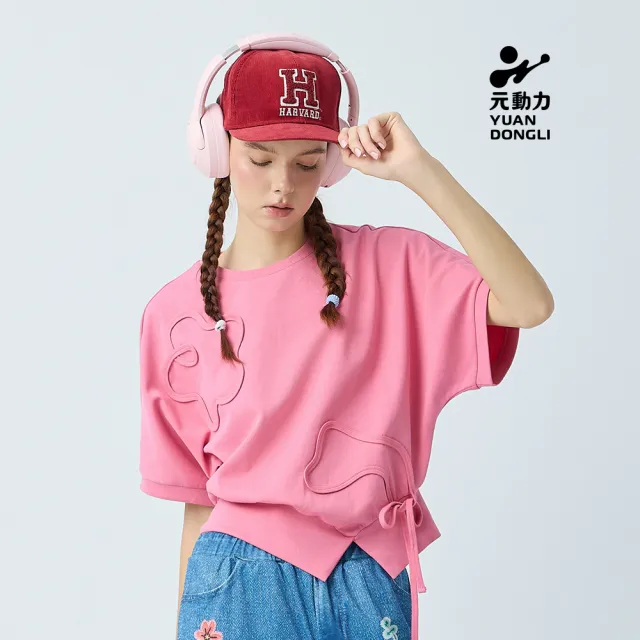 【YUANDONGLI 元動力】鬆弛感連肩飛鼠袖純棉上衣(桃;S-L;4252171601)