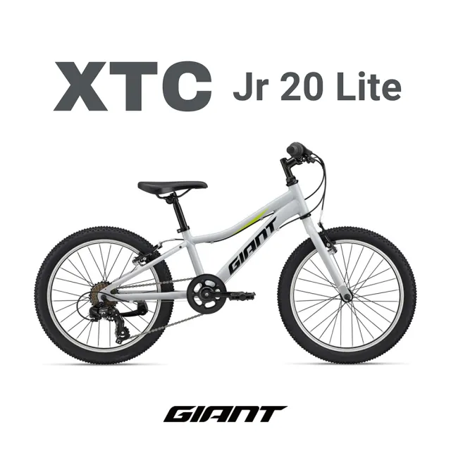 鍵・ドリンクホルダー付】GIANT XTC JR 2O LITE GIANT『XTC Jr 20 Lite