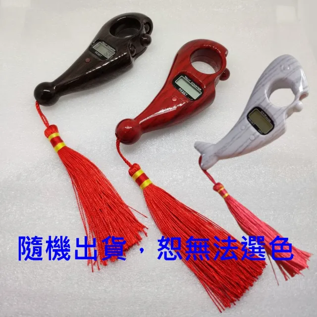 【盛硯莊佛教文物】高級電子唸佛珠計數機(白色)