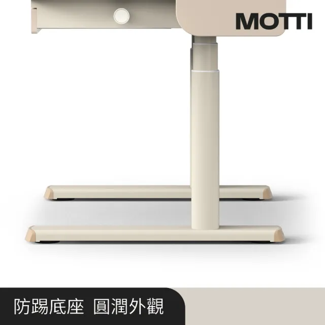 【MOTTI】兒童成長電動升降桌｜cotti 100-Plus 單桌輕裝組(含筆筒、置物架、皮革桌墊及書檔)