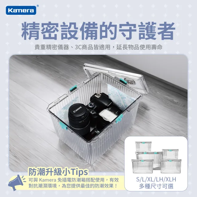 【Kamera 佳美能】120入/包 120g 吸濕除霉 乾燥劑(單入 獨立包裝 台灣製)