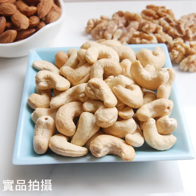 【自然甜堅果】原味腰果(大粒頭白皙新鮮X2包入560g)
