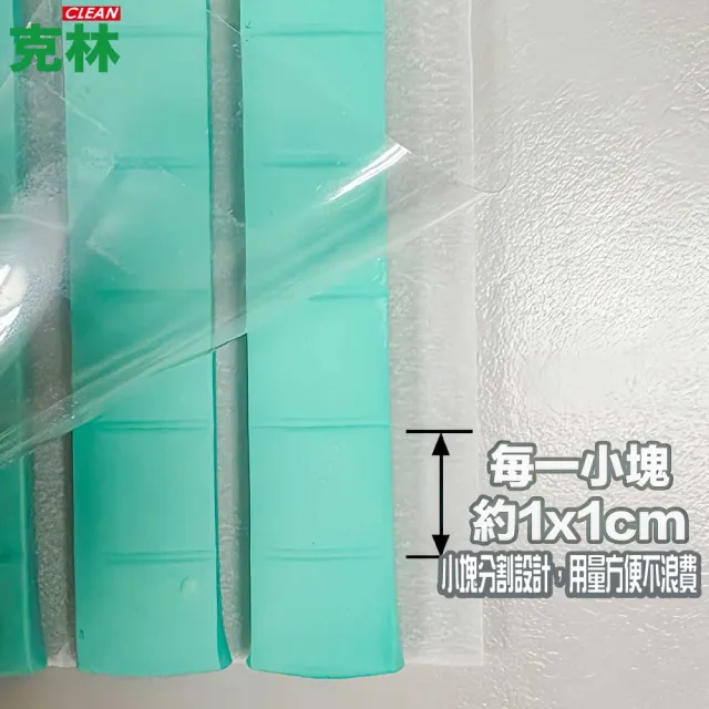 【CLEAN 克林】萬用黏土（萬能黏土／無痕膠土）(環保 無痕黏土 清潔黏土 萬能膠 藍丁膠 固定黏土 鍵盤清潔)