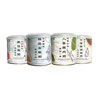 【谷溜谷溜】極品石斑粥/台南虱目魚粥/人參雞肉粥/竹筍猴頭菇粥x6罐