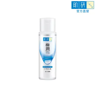 【肌研】官方直營 極潤保濕化粧水-清爽型 170ml
