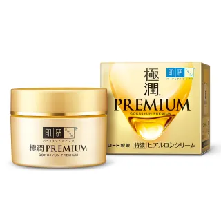 【肌研】官方直營 極潤金緻高效保濕精華霜 50g(玻尿酸補水保濕)