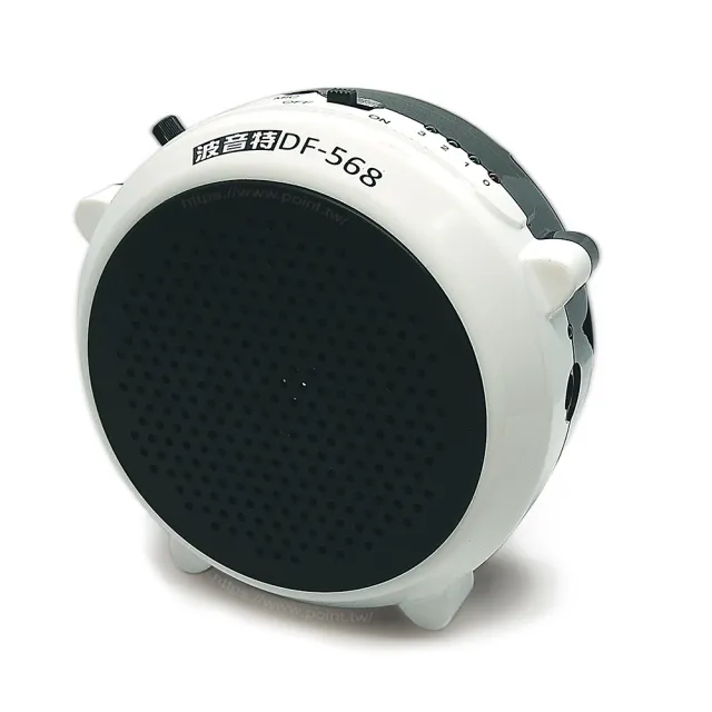 波音特 DF-568教學麥克風（15W擴音機）(小蜜蜂 擴音器 揚聲器 大聲公 喊話器 喇叭 Point 波音特)