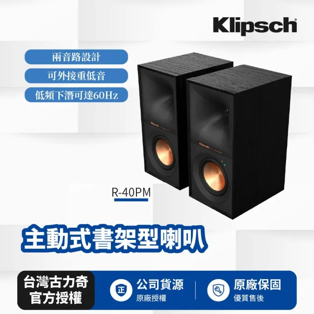 【BLUESOUND】NODE NANO+Klipsch R-40PM 入門高質音串流播放組(公司貨)
