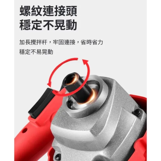【Komori 森森機具】110V 工業水泥攪拌機 交換禮物(6檔調速 大功率)