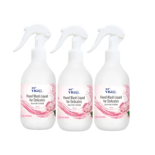 【VIGILL 婦潔】私密衣物手洗噴霧 250mlX3入組(內褲清潔 內衣清潔推薦)