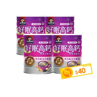 【QUAKER 桂格】好眠高鈣營養全穀奶(600g×4罐)