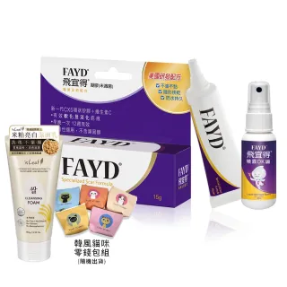 【飛宜得】凝膠1入(15g/入)+噴霧OK繃1入(30ml/入)