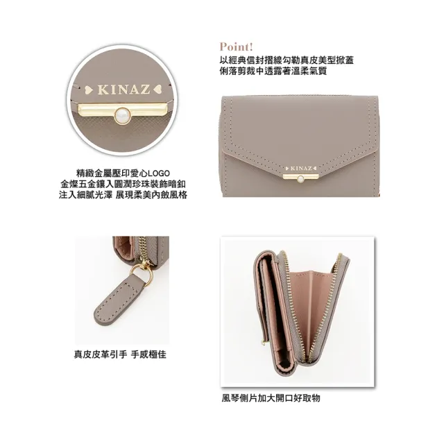 【KINAZ】附愛心鑰匙吊飾腕帶珍珠五金信封掀蓋牛皮中夾-暖鉛灰-悄悄信系列