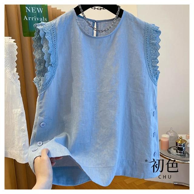 【初色】氣質拼接蕾絲純色圓領扣子無袖背心上衣女上衣-共3色-14220(M-2XL可選)