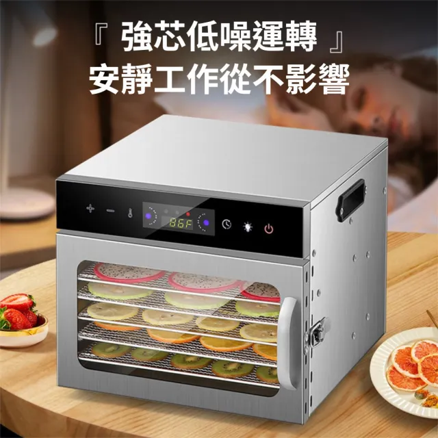【小山THL】18層商用乾果機 烘乾機 水果食品乾果機 觸控款果乾機(24H定時/30-90℃溫控/304不鏽鋼網格)