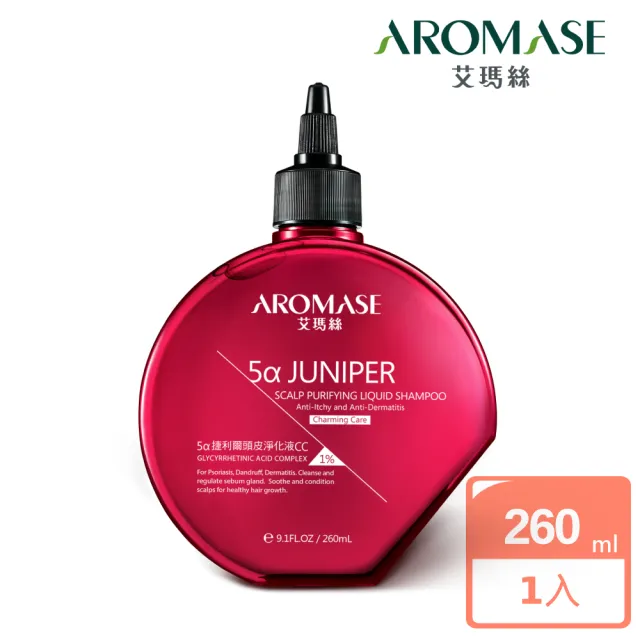 【Aromase 艾瑪絲】5α捷利爾頭皮淨化液CC 260ml(日常保養/淨化頭皮角質)