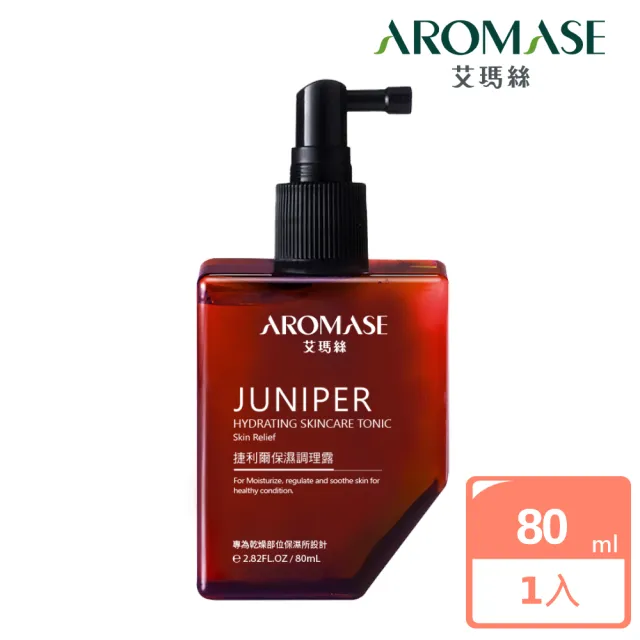 【Aromase 艾瑪絲】捷利爾保濕調理露80ml(乾性頭皮適用/乾敏肌調理/免沖洗)
