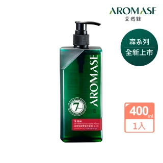 【Aromase 艾瑪絲】森系列 草本植萃洗髮精400ml(多款任選/茶樹沁涼/控油/去屑/蓬鬆/專業頭皮洗髮精)