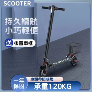 【菲仕德】摺疊車 滑板車 電動滑板車 代步車 電動車 電動小折 便攜 無電可滑 承重120KG(不帶座 20-30公里)
