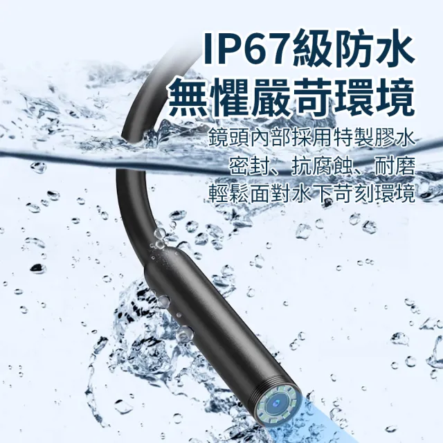 【微觀者】三合一雙鏡頭工業檢測內窺鏡 蘋果安卓手機管道內視鏡 WiFi無線高清手機延伸鏡頭 水管內窺鏡 5米