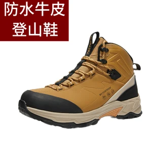 【TECTOP 探拓戶外】男款中筒防水牛皮登山鞋ARMOR Q60(中筒設計護腳踝 防水機能好方便)