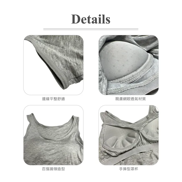 【AREXSPORT】加大碼 細肩/寬肩/罩杯內衣 無袖背心 冰絲短袖 零束感BRA 免穿內衣 莫代爾 M~3L