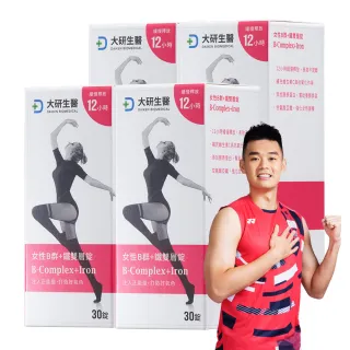 【大研生醫】女性B群+鐵雙層錠4入組(共120錠.-添加膠原蛋白.維他命C)