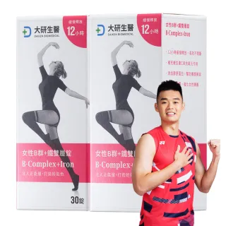 【大研生醫】女性B群+鐵雙層錠2入組(共60錠.-添加膠原蛋白.維他命C)