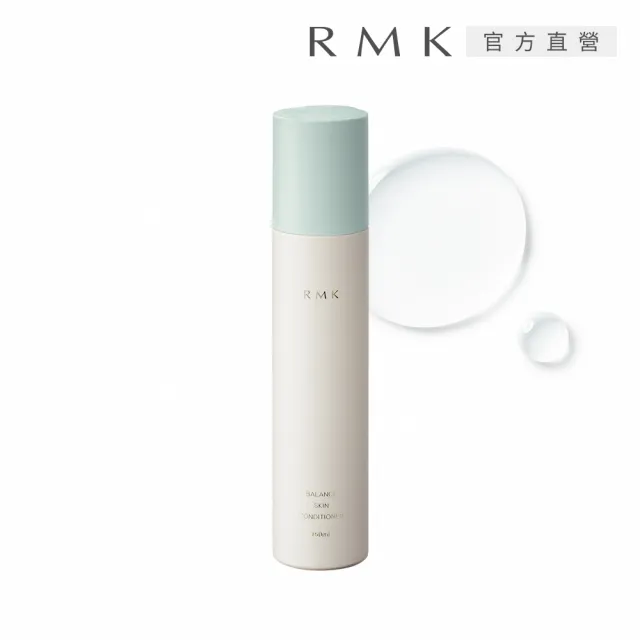 【RMK】煥膚美肌露 150mL(舒壓型N_化妝水)