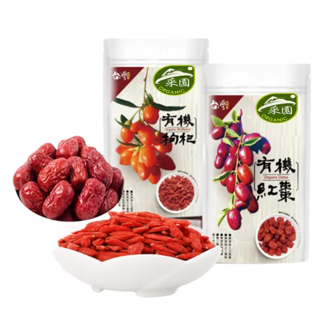 【台灣好品】全程有機認證有機枸杞+紅棗大王120g/入(枸杞*3入+紅棗*2入/共5入)