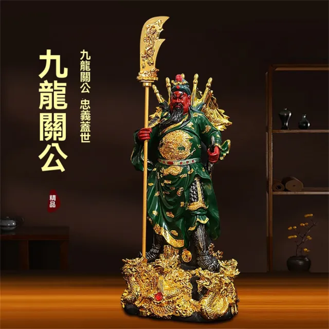 【超微米】武財神關公像 家用招財擺件 立刀五旗關二爺佛像 關帝供奉神像 店鋪開業關羽雕像(關公像40cm)