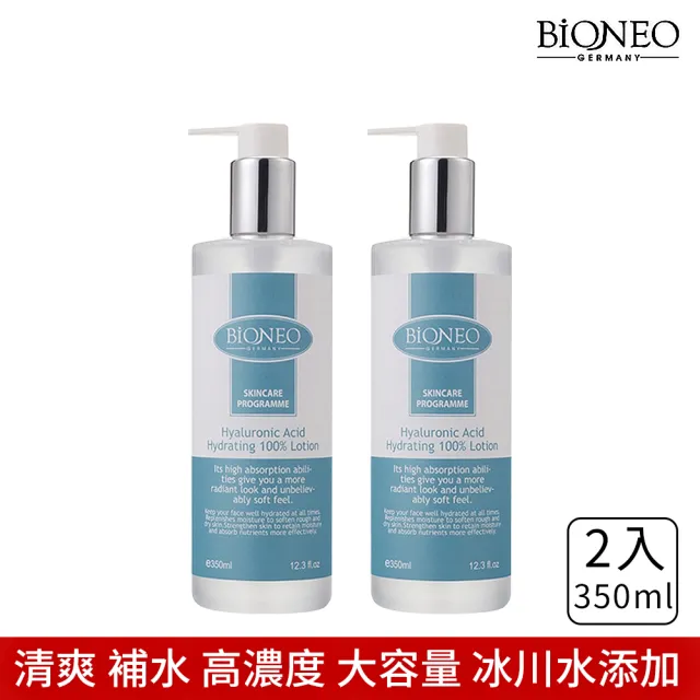 【2026】精華液推薦｜10款高評價人氣品牌排行榜 | BALIMAN情報局