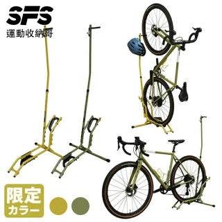 【運動收納哥】日本製L型直立式自行車收納架(腳踏車展示架 置車架 陳列架 腳踏車停車架 自行車停車架推薦)