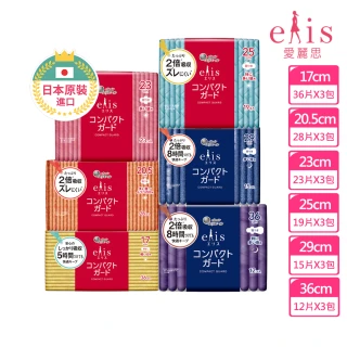 【日本大王】elis愛麗思GO出色極致薄_衛生棉3入組(36-108片)