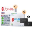 momo保健補給組【娘家官方直營】娘家大紅麴1盒(30粒/盒)+益生菌1盒(40包/盒)+防丟定位卡