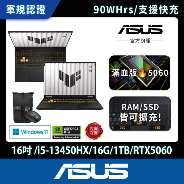 【ASUS】後背包/滑鼠組★16吋 i5 GeForce RTX5060電競筆電(FX608JM-0051A13450HX/i5-13450HX/16G/1TB/W11)