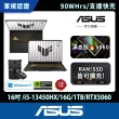 【ASUS】後背包/滑鼠組★16吋 i5 GeForce RTX5060電競筆電(FX608JM-0051A13450HX/i5-13450HX/16G/1TB/W11)