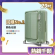 【Deseno 笛森諾】尊爵傳奇V-29吋前開式行李箱/拉鍊箱/可擴充(多色任選-建議加購專屬箱套)